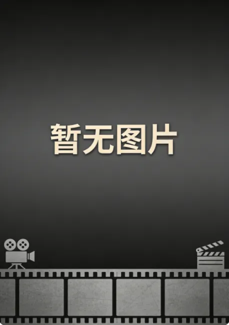 意甲联赛 卡利亚里VS科莫20260307