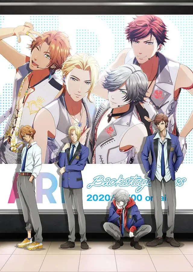 《ARP后台通行证》全集高清完整版在线观看与剧情解析