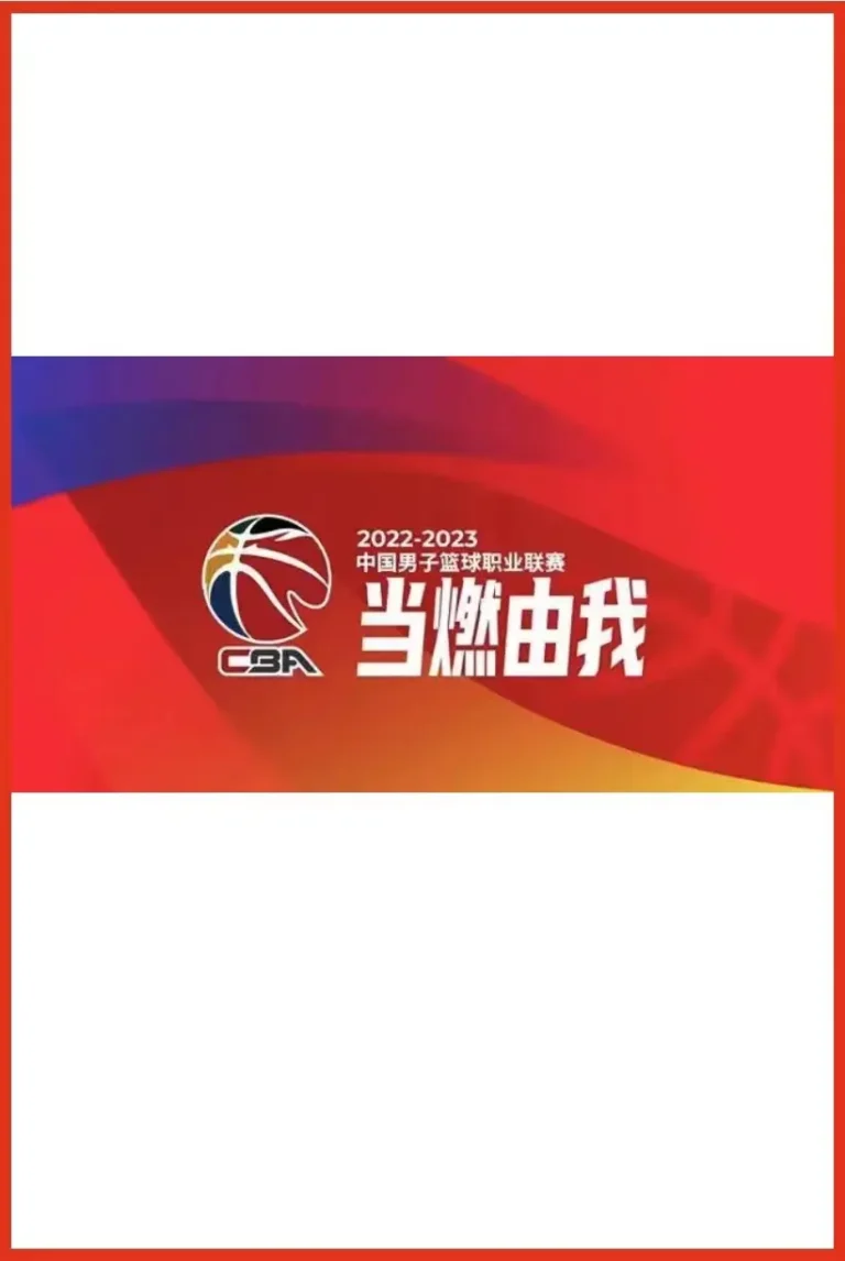 《CBA常规赛37轮 广州朗肽海本vs深圳马可波罗20250310》全集高清完整版在线观看与剧情解析