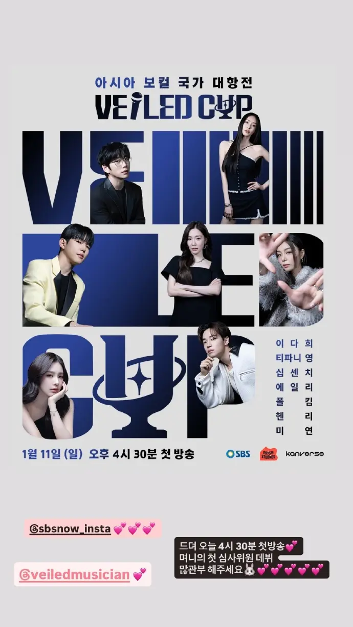 《Veiled Cup》全集高清完整版在线观看与剧情解析