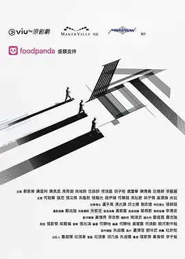 《三命》全集高清完整版在线观看与剧情解析