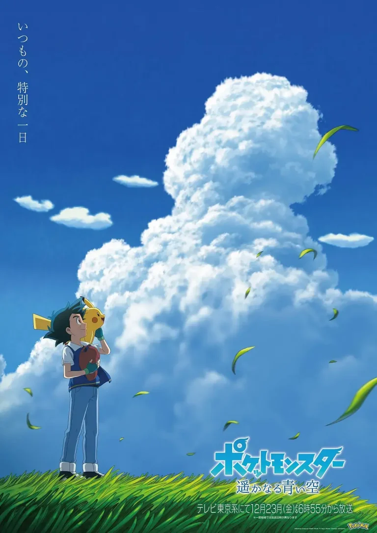《宝可梦 遥远的蓝天[电影解说]》全集高清完整版在线观看与剧情解析