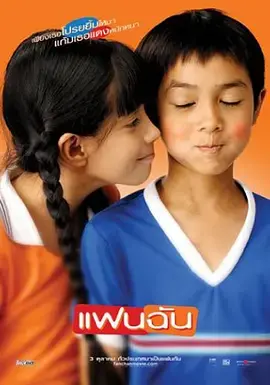 《小情人[电影解说]》全集高清完整版在线观看与剧情解析