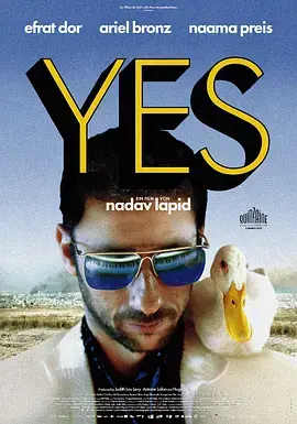 《是的2025》全集高清完整版在线观看与剧情解析