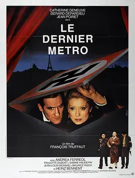 《最后一班地铁[电影解说]》全集高清完整版在线观看与剧情解析