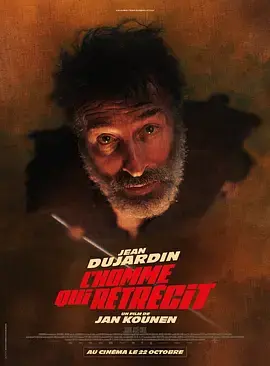 《正在缩小的男人[电影解说]》全集高清完整版在线观看与剧情解析