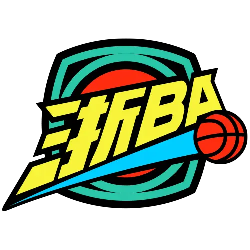 浙江省城市篮球联赛 普陀69-75衢州20260109