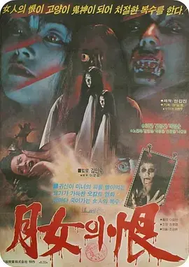 《猫妖1980[电影解说]》全集高清完整版在线观看与剧情解析