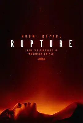 《破裂2016[电影解说]》全集高清完整版在线观看与剧情解析