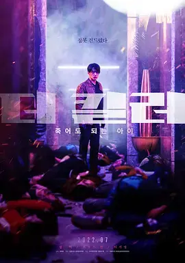 《非常杀手[电影解说]》全集高清完整版在线观看与剧情解析