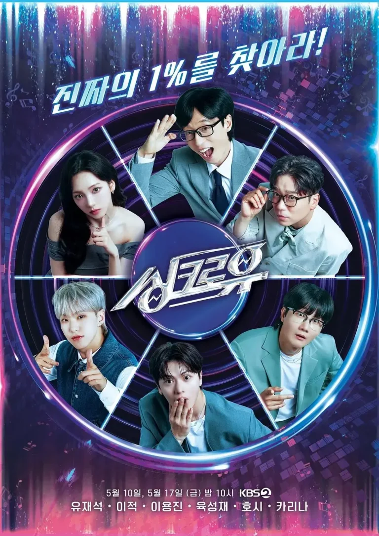 《与你同步》全集高清完整版在线观看与剧情解析